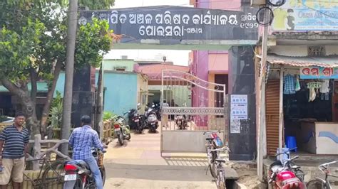 Process begins to upgrade Polasara NAC to Municipality; check latest ...