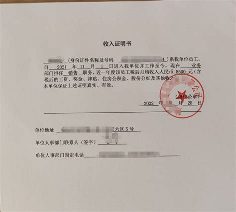 香港优才高才申请记录（如何开具收入及税收证明） - 知乎