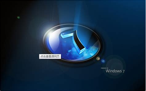 天地小编为你详解 \"win8和win7哪个好\"--系统之家