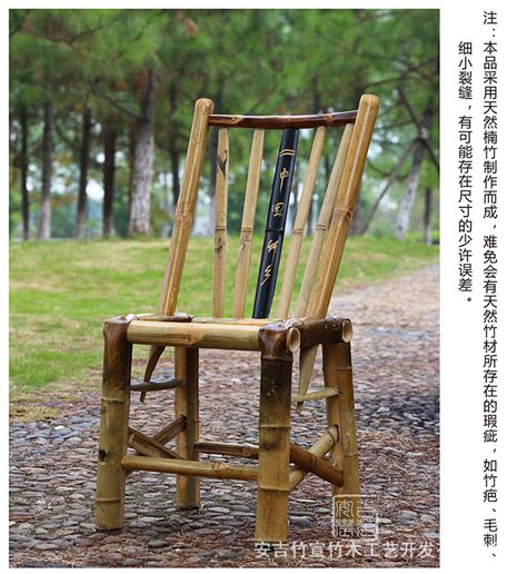 竹椅子 库存照片. 图片 包括有 位子, 家庭, 房子, 绿色, 唯一, browne, 椅子, 内部, 家具 - 35592622