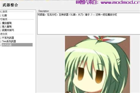 Impulse Mod VIP 的图像结果