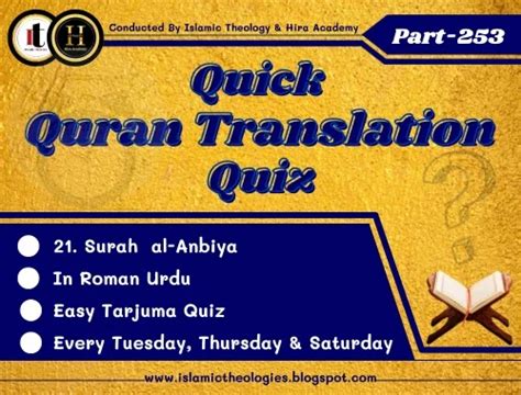 Quick Quran Translation Quiz in roman (Part-253) | 21. Surah al-Anbiya ...