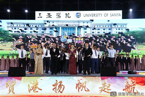 外国语学院举行2020届学生毕业典礼-台州学院