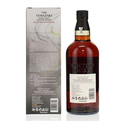 Yamazaki The Kogei Collection Peated Malt Spanish Oak Japanese Kimono ...