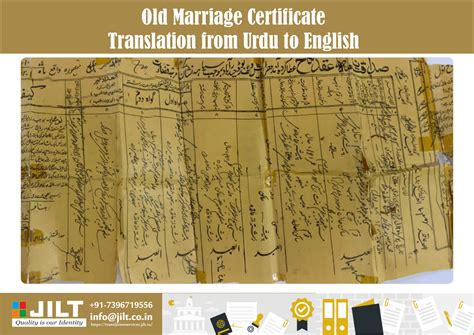 THE SIGNIFICANCE AND APPLICATIONS OF TRANSLATING OLD MARRIAGE ...