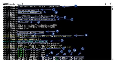 Инфа по пулу ETH. Почему нет соединения? - Нужна помощь! - Форум Криптекса