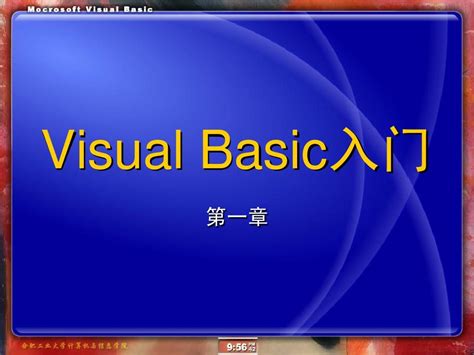 Visual Basic 101 的图像结果