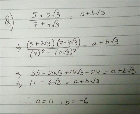 5+2root3 by 7+2root3=a-b root3 - Brainly.in