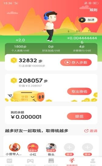 红淘客app官方下载 - 红淘客赚钱软件是真的吗 - 兼职赚