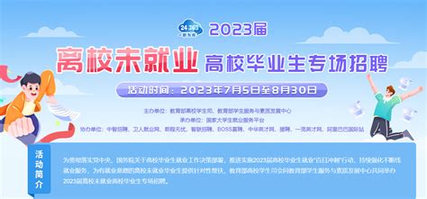 烟台市政府门户网站 就业信息 2020-2021学年山东省烟台护士学校就业信息