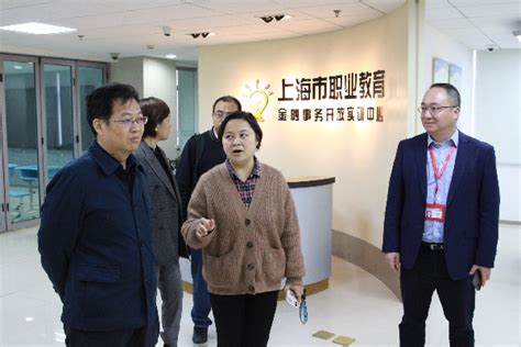 市外办赴上海拜访中国法国工商会 - 部门动态