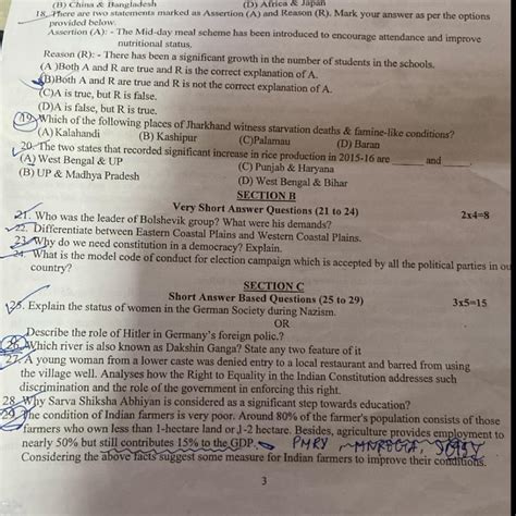 Can anyone give the answer if 29 - Brainly.in
