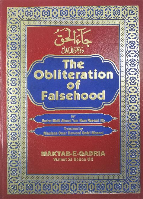The Obliteration of Falsehood (Ja Al Haq) : Mufti Ahmed Yaar Khan Naemi ...