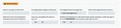AP Teachers Transfers Online Application 2025 Link [Released] Teachers ...