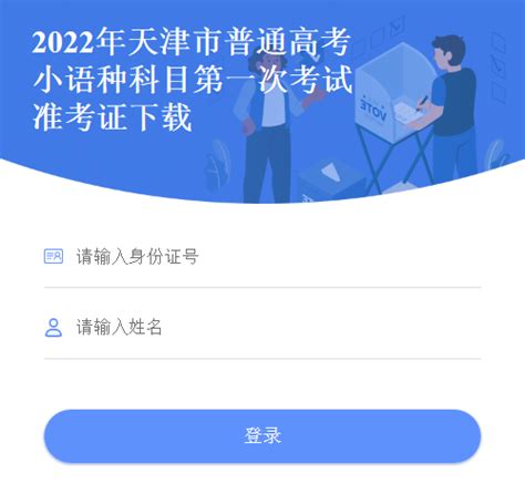 2020考研准考证样本及准考证打印入口