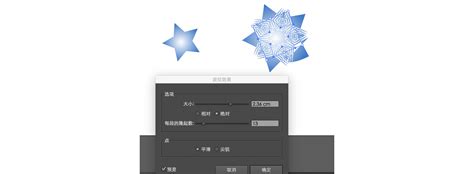 Ai 图形弯曲 的图像结果