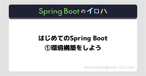 Spring Boot 的图像结果
