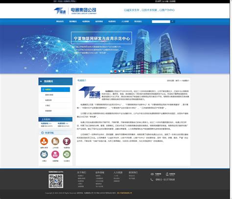 博鱼体育新闻：项城附近网站设计报价_博鱼·体育(中国)官方平台