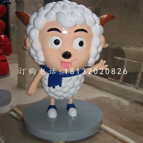 商场喜羊羊雕塑玻璃钢卡通动物 - 卓景雕塑公司