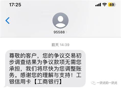 个人如何刷自己信用卡(个人多张信用卡刷同一个POS) - 付百科