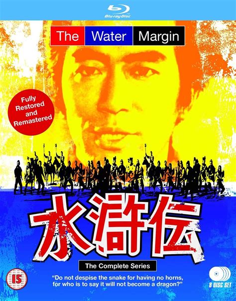 The Water Margin: Complete Series : Atsuo Nakamura, Sanae Tsuchida, Kei ...