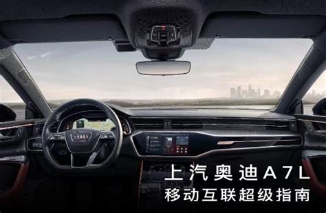 A7 Dashboad Monitor Bluetooth Problem 的图像结果