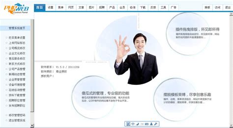 网博士PHPWEB成品网站NO.4099模版详解（三）-中医验方|www.zhongyiyanfang.com