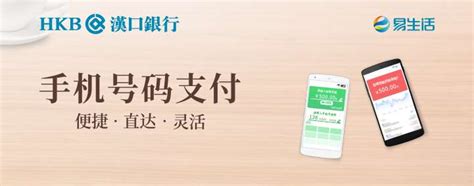 汉口银行logo-快图网-免费PNG图片免抠PNG高清背景素材库kuaipng.com