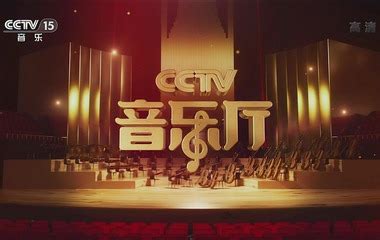 CCTV 15 音乐频道 ID 2007.91-2011.1.1 - YouTube