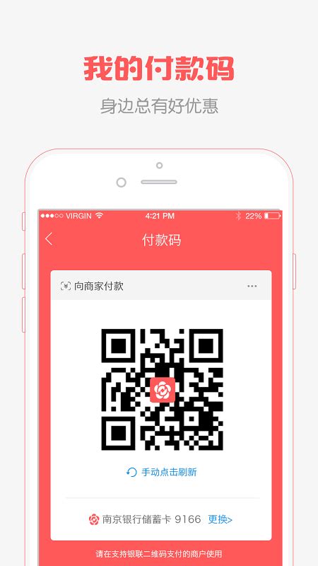 南京银行免费下载_华为应用市场|南京银行安卓版(4.8.5)下载