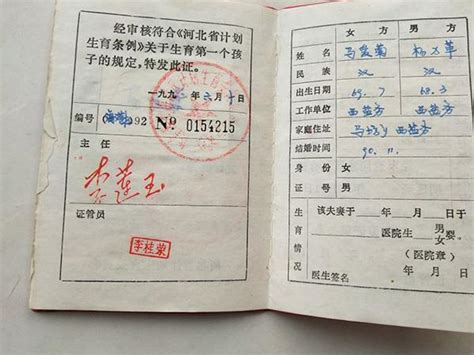 沧州 食品许可证办理小餐饮 食品证办理 食品 备案_公司注册、年检、变更_第一枪