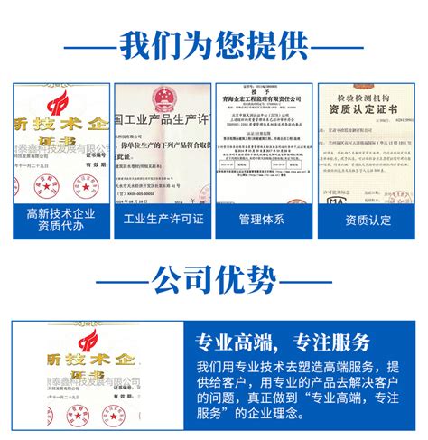 荆州采伐许可证哪里办理2022已更新(今日/分类信息)-【企标咨询】
