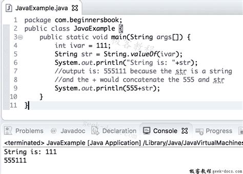 String to Int Java 的图像结果
