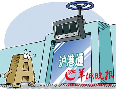 沪深港通交易日历“升级”，将带来哪些变化？