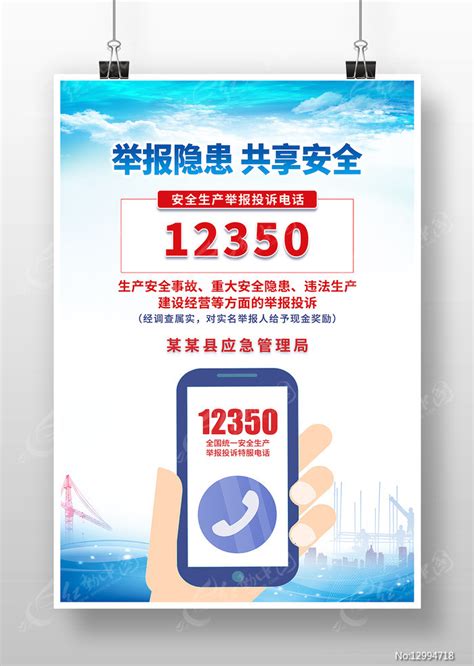 湖北省2023年普通高考举报电话公布_腾讯新闻