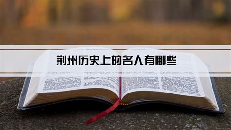 荆州实验小学举行开学典礼 学生宣誓争做文明少年-新闻中心-荆州新闻网
