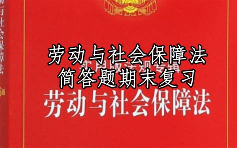 岳阳市劳动保障监察支队集中收看中国共产党第二十次全国代表大会开幕会