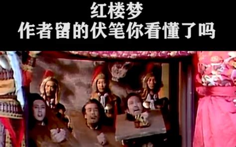 读懂《红楼梦》才知道，什么是中国真正的贵族_腾讯新闻