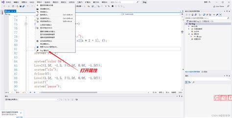 +Share EXEFile Visual Studio 的图像结果