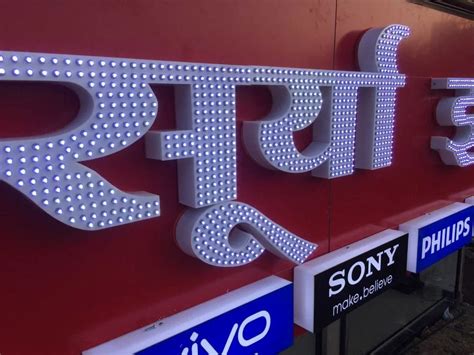 Image result for LED Sign Board