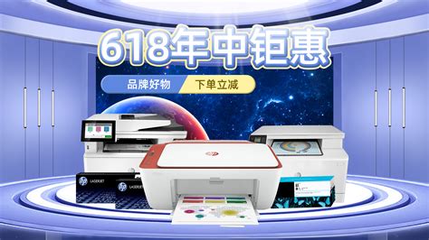 微电子打印机-Scientific 3微电子打印机-北京京百卓显科技有限公司