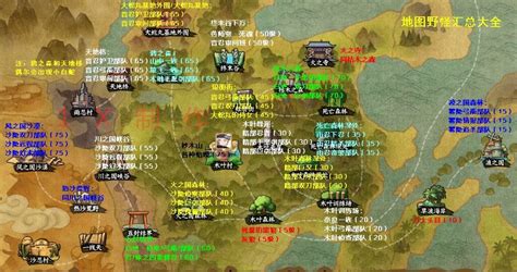 地图争夺战-火影忍者-官方网站-腾讯游戏-正版火影格斗手游