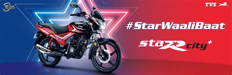 TVS Star City Plus BS6: Price, Mileage, Colours, Images & Specifications