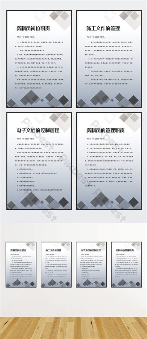 Sample Document Management System 的图像结果