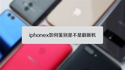 苹果中国官网开启限购！iPhone系列每人最多买两部