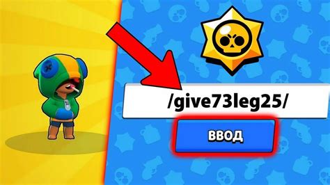 How Brawl Star Code 的图像结果