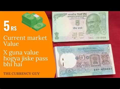 Image result for 5RS Note Motif