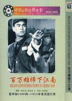 电影 江南1970