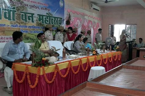 Welcome to LN College, Vaishali, Bihar