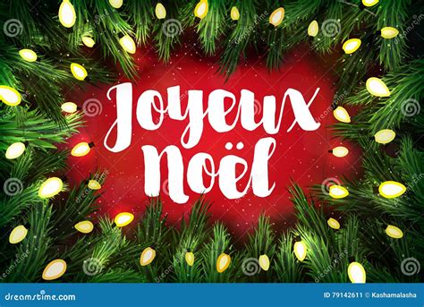 6 Ways To Say Merry Christmas In French – QIZR